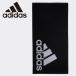  Adidas ADIDAS TOWEL L FAI01-DH2866 мужской женский почтовая доставка бесплатная доставка 