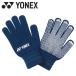  Yonex Uni перчатка FW4002-019 мужской женский почтовая доставка бесплатная доставка 