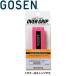  Gosen Wkob сетка AC15L-O почтовая доставка бесплатная доставка 