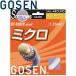  Gosen HY-SHEEP микро soft теннис -тактный кольцо sSS200-10 почтовая доставка бесплатная доставка 