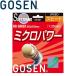  Gosen o-ji-* овца микро Power Up ru зеленый soft теннис струна -тактный кольцо SS401AG почтовая доставка бесплатная доставка 
