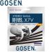  Gosen для софтбола теннис -тактный кольцо s струна Gou битва X7V SS507-RB почтовая доставка бесплатная доставка 