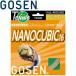  Gosen nano Cubic 16 натуральный soft теннис струна -тактный кольцо TS900NN почтовая доставка бесплатная доставка 