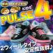 hi- Lee z Pal s4 ролик обувь HEELYS PULSE4 2 колесо модель 