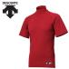  Descente DESCENTE бейсбол с высоким воротником короткий рукав нижняя рубашка Junior JSTD-720B-RED почтовая доставка бесплатная доставка 