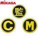  mail service free shipping mikasa volleyball Mark 3 point set KMGV 9152011