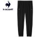 �륳�å� le coq sportif LCS Essential���������祬���ѥ�� LT5FPZ20L-BK00 ��ǥ�����