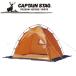  Captain Stag CAPTAIN STAG pond smelt палатка 160 2 человек для orange M3109
