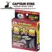  Captain Stag fire тормозные колодки растопка M6708 барбекю кемпинг fire -CAPTAIN STAG