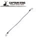 ץƥ󥹥å CAPTAIN STAG ȥɥ ȥå70cm9mmեå2 M7444