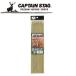�L���v�e���X�^�b�O CAPTAIN STAG �A�E�g�h�A �|�� ���� 30cm 12�{�g M-7662 M7662