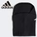  Adidas TIRO C защита горла "neck warmer" MKB99-HS9759 мужской почтовая доставка бесплатная доставка 