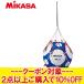  limited time 2 point and more buy .10%OFF coupon settlement of accounts liquidation sale returned goods un- possible mikasa Deluxe ball net 1 piece for NET-DX 9070060