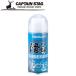  Captain Stag легкий воск Mini блюз ключ * сноуборд специальный JA5922