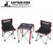  Captain Stag Jules compact стол стул комплект UC1702