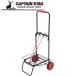  Captain Stag широкий передвижная корзинка UL1000