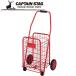  Captain Stag легко корзина передвижная корзинка красный UL1002