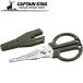  Captain Stag Z-PRO многофункциональный зажим кейс для хранения есть UM0001