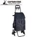  Captain Stag жизнь Cart with дорожная сумка стиль UW6006