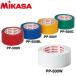 mikasa линия лента синий растягивать нет модель 5cm ширина 2 шт входить PP-500-BL 9021102