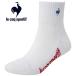  Le Coq s Porte .fle coq sportif теннис короткие носки носки мужской женский мужской женский унисекс QTATJB10-TRC почтовая доставка бесплатная доставка 