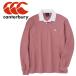  canterbury solid цвет регби джерси RA40095-64 мужской женский 