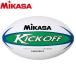 mikasa регби мяч одобрено лампочка RAR1000-G 6112060