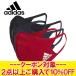  Adidas лицо покрытие значок ob спорт RF495-HF7047 мужской женский US размер 2025SPCOUPON почтовая доставка бесплатная доставка возвращенние товара не возможно 