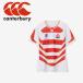 �|�C���g15�{�Ώ� �J���^�x���[ JAPAN RWC2023 REPLCA HOME JERSEY RG33980WC-10 �����Y ���[���֑�������