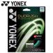  Yonex Yonex теннис Duo Rush SGDR-188 почтовая доставка бесплатная доставка 