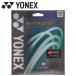  Yonex Yonex S-to гонки SGST-472 почтовая доставка бесплатная доставка 
