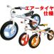  отметка 10 раз объект JD BUG( J tibag) TRAINING BIKE( тренировка мотоцикл ) TC-09A (Air шина )