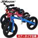 JD BUG TRAINING BIKE TC-09A тормоз имеется тренировка мотоцикл Air шина пара ... велосипед отметка 10 раз объект 