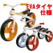 JD BUG J tibagTRAINING BIKE тренировка мотоцикл TC-09E EVA шина отметка 10 раз объект 