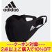  Adidas формирование лицо покрытие - не медицинская помощь для TO927 мужской женский 2025SPCOUPON почтовая доставка бесплатная доставка возвращенние товара не возможно 