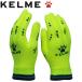 kereme футбол футзал WARM GLOVES теплый перчатка KMA16003-213 почтовая доставка бесплатная доставка 