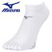  Mizuno MIZUNO рейсинг носки 5 пальцев лодыжка предотвращение скольжения есть мужской женский U2MXB01301 почтовая доставка бесплатная доставка 