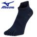  Mizuno MIZUNO Fit Max носки 5 пальцев лодыжка предотвращение скольжения есть мужской женский U2MXB01614 почтовая доставка бесплатная доставка 