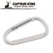  Captain Stag CAPTAIN STAG уличный aluminium аксессуары Dkala navi M серебряный UM1842
