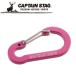  Captain Stag CAPTAIN STAG уличный aluminium аксессуары Flat kala navi S розовый UM1855