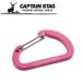  Captain Stag CAPTAIN STAG уличный aluminium аксессуары Flat Dkala navi S розовый UM1860