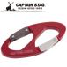  Captain Stag CAPTAIN STAG уличный aluminium аксессуары двойной kala navi красный UM1870