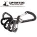  Captain Stag CAPTAIN STAG уличный aluminium аксессуары ключ kala navi черный UM1876