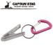  Captain Stag CAPTAIN STAG уличный aluminium аксессуары зажим kala navi розовый UM1880