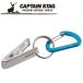  Captain Stag CAPTAIN STAG уличный aluminium аксессуары зажим kala navi голубой UM1881