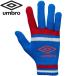  Umbro Magic вязаный перчатка UUAMJD54-BLRD почтовая доставка бесплатная доставка 