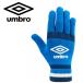  Umbro Magic вязаный перчатка унисекс UUASJD55-BLNV почтовая доставка бесплатная доставка 