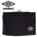  Umbro Basic защита горла "neck warmer" унисекс UUASJK54-NV почтовая доставка бесплатная доставка 