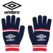  Umbro umbro футбол вязаный перчатка UUAYJD54-NVRD почтовая доставка бесплатная доставка 