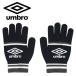  Umbro umbro футбол Junior вязаный перчатка UUDYJD55-BKGY почтовая доставка бесплатная доставка 